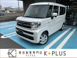 軽自動車専門店K+PLUS(ケイプラス)です。当店は軽自動車を中心に新車・中古車・未使用車・カーリースの取扱をしております。その他お車のことなら何でもお任せください。