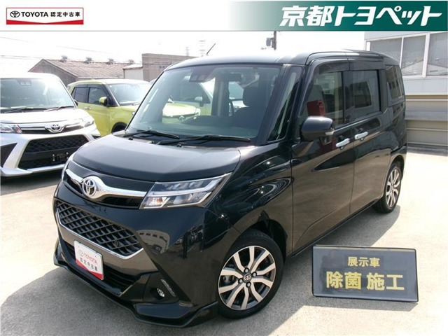 タンク 1.0 カスタム G-T 