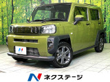 4WD ガラスルーフ 10型ナビ バックカメラ 衝突軽減 シートヒーター