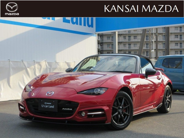 ロードスター 1.5 S スペシャルパッケージ