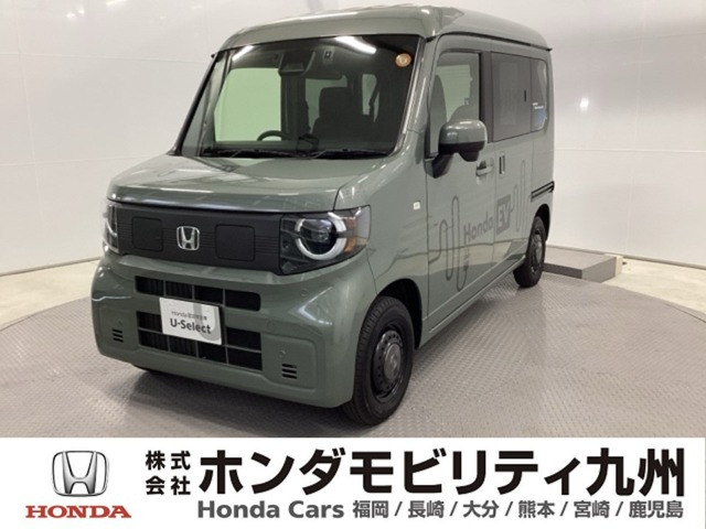 N-VAN e: e: ファン