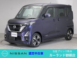 クリック頂きましてありがとうございます。 当店は、日産正規ディーラーの日産プリンス熊本販売(株) カーランド御領店です。