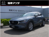 マツダ CX-30