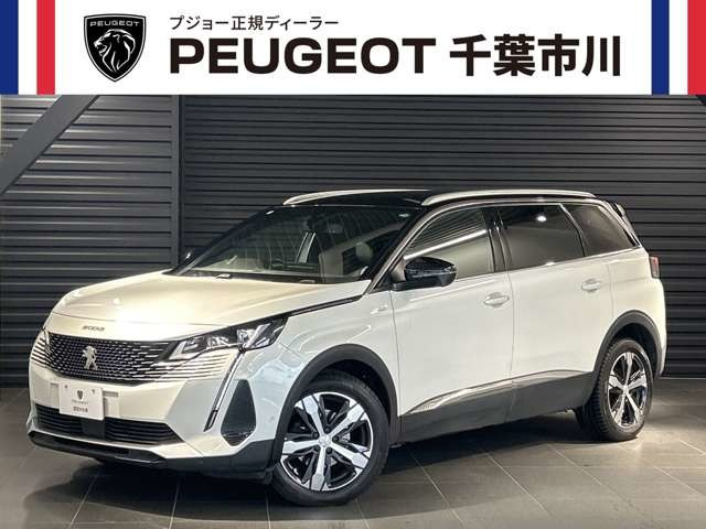 プジョー 5008 