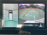 空から見ているような視点で周囲が確認できるアラウンドビューモニター、見下す映像によって縦列駐車もラクラク、ビュー切り替えで後方や左サイドの死角もこわくない!もちろんナビ画面への表示もできます。
