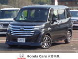 車両詳細についてのお問合せは、HondaCars大分中央 中古車事業部 097-544-8145 までお願い致します。