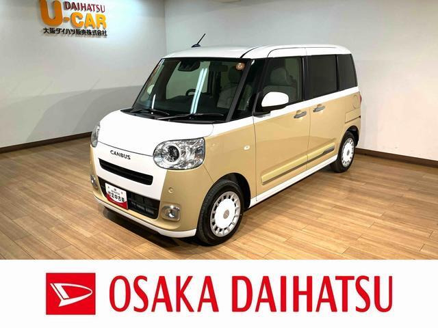 ムーヴキャンバス  ストライプス Gターボ