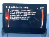 地図データーの更新ご希望のお客様は販売店スタッフにご相談ください。