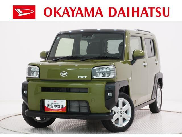 ダイハツ タフト 