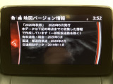 地図データーの更新ご希望のお客様は販売店スタッフにご相談ください。