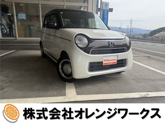 N-ONE G SSブラウンスタイルパッケージ 