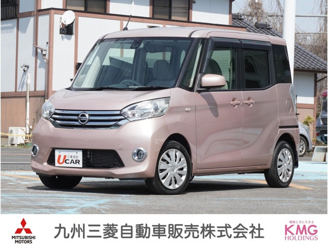 デイズルークス X 