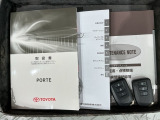 スマートキーは鍵をバッグに入れたままでもドアロックの開閉やエンジンのON・OFFができます。夜間や雨の日も鍵を探さなくて良いので便利です。