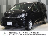ホンダ フリード