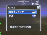 ★衝突回避支援システムが安全運転を多面的にサポートしてくれます★