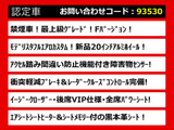 クラウンマジェスタ 3.5 Fバージョン 禁煙 黒革 フルエアロ 新品20AW