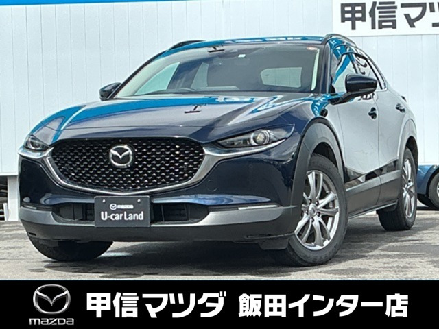 CX-30 1.8 XD プロアクティブ ツーリングセレクション 