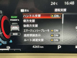 安全装備ももちろん充実!衝突被害軽減ブレーキに前後踏み間違い防止アシスト、更にブラインドスポットモニターなど360℃セーフティーシールド付きです。