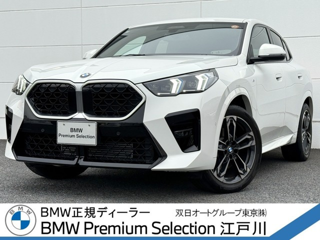 X2 xドライブ20i Mスポーツ 4WD 