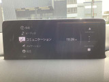 車をコミュニケーションツールにする、マツダのコネクティビティシステム「MAZDAコネクト」ハンズフリー通話等の機能を備えています♪