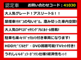 クラウンアスリート ハイブリッド 2.5 S 黒本革 エアシート スパッタ18AW