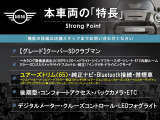 本車両の主な特徴をまとめました。上記の他にもお伝えしきれない魅力がございます。是非お気軽にお問い合わせ下さい。