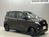 【保証・納車1ヵ月無料点検】日産ワイド保証が付いて全国2300店舗の日産販売店で保証修理が可能ですし納車1ヶ月後無料の点検を実施していますので安心してお使いいただけます♪♪