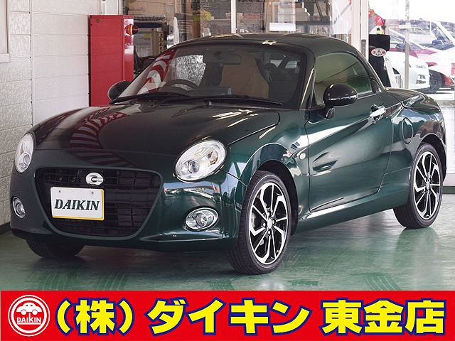 ダイハツ コペン 