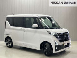 【保証・納車1ヵ月無料点検】日産ワイド保証が付いて全国2300店舗の日産販売店で保証修理が可能ですし納車1ヶ月後無料の点検を実施していますので安心してお使いいただけます♪♪