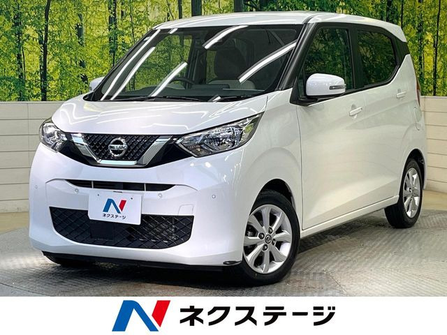 日産 デイズ 