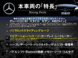 Aクラス A180 スタイル AMGライン 