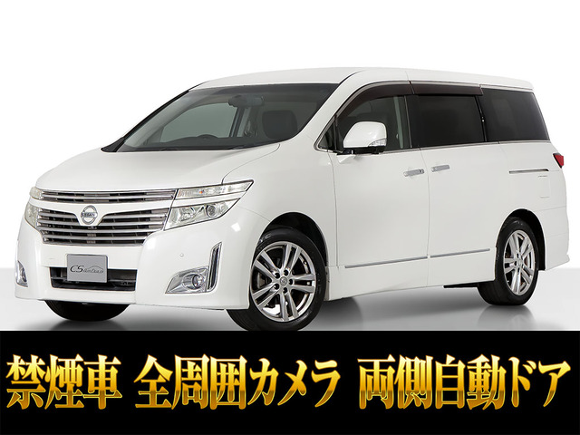 エルグランド 2.5 250ハイウェイスター メーカーナビ リアエンタメ 両自