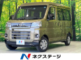 ターボ 届出済未使用車 両側電動ドア 衝突軽減装置 アダプティブクルーズ