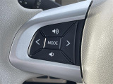 【ステアリングスイッチ】手元のボタンから、オーディオやナビなどの操作ができるので、よそ見をせずに安全に運転に集中できます!