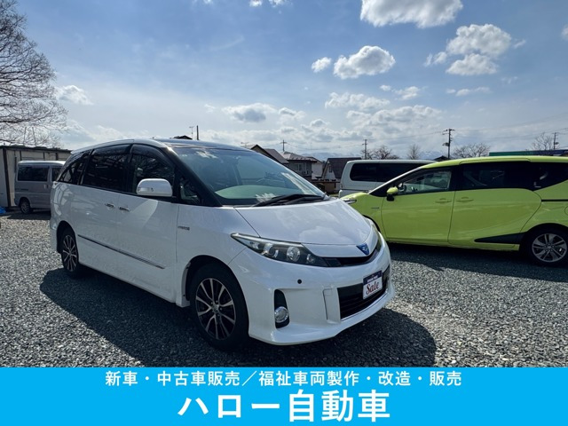 エスティマハイブリッド 2.4 アエラス プレミアムエディション 4WD