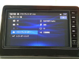 大画面9インチナビには多数のAVソースが付いています!Bluetoothオーディオや、フルセグTV、ご自宅のパナソニック製のレコーダーの映像を楽しんだり出来ます!ドライブレコ-ダーの画像も確認可能です!