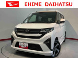 車をご覧になりたい時はお気軽に最寄りの店舗へご相談下さい。愛媛ダイハツ直営店間の運搬費用は頂きません。