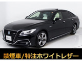★トヨタ クラウンHV 2.5RSアドバンス★★禁煙車★サンルーフ★白本革★BSM★★ワンオーナー★パノラミックビュー★★パーキングアシスト★セーフティセンス★★レーダークルーズ★プリクラッシュ★