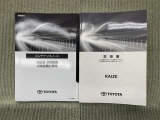 保証書(メンテナンスノート)・取扱説明書あります