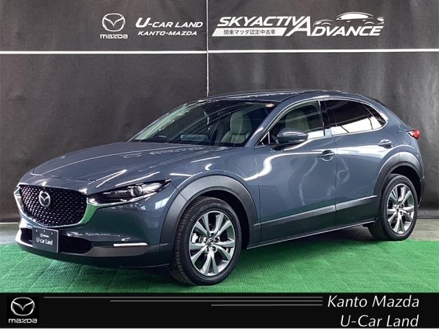 CX-30 1.8 XD プロアクティブ ツーリングセレクション 