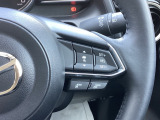 設定した速度内で前方を走る車を追従走行できるMRC(マツダ・レーダークルーズ・コントロール)を装備しています!中高速域での衝突軽減ブレーキとの相互制御により高速運転時の快適と安全をサポートします!
