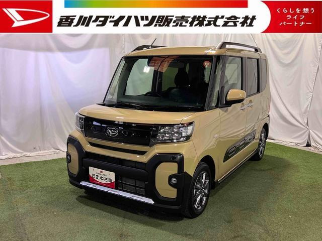 タント ファンクロス 