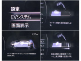 充電タイマーや充電上限設定など、ライフスタイルに合わせたEVシステム設定が可能。使い方までスマートにデザインされています。