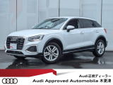 ◆Audi Approved Automobile 木更津をご覧いただき誠にありがとうございます◆豊富に取り揃えた厳選在庫の中からお客様に最適な一台をご提案させていただきます◆無料通話0078-6003-230382◆