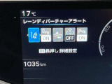 車線からのはみ出しをお知らせするレーンディパーチャーアラートを搭載しています。