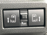 【両側パワースライドドア】スマートキーや運転席のスイッチで後席両側スライドドアの開閉が可能♪電動だから力を入れてドアを開ける必要が無く、小さなお子様でも簡単に開け閉めでき快適です♪