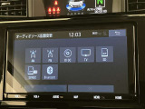 いまや必須装備「ナビゲーション」搭載!知らない場所にスイスイッとドライブ。もう、これなしではハンドルを握れませんね!でも運転中の操作は危険ですのでご注意ですね☆