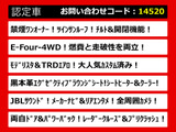 アルファード ハイブリッド 2.5 エグゼクティブ ラウンジ E-Four 4WD 禁煙1オーナー