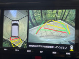 【パノラミックビューモニター】専用のカメラにより、上から見下ろしたような視点で360度クルマの周囲を確認することができます☆死角部分も確認しやすく、狭い場所での切り返しや駐車もスムーズに行えます。