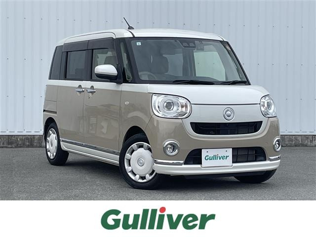 ダイハツ ムーヴキャンバス 